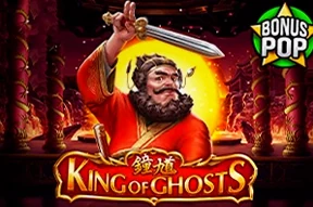 King of Ghosts